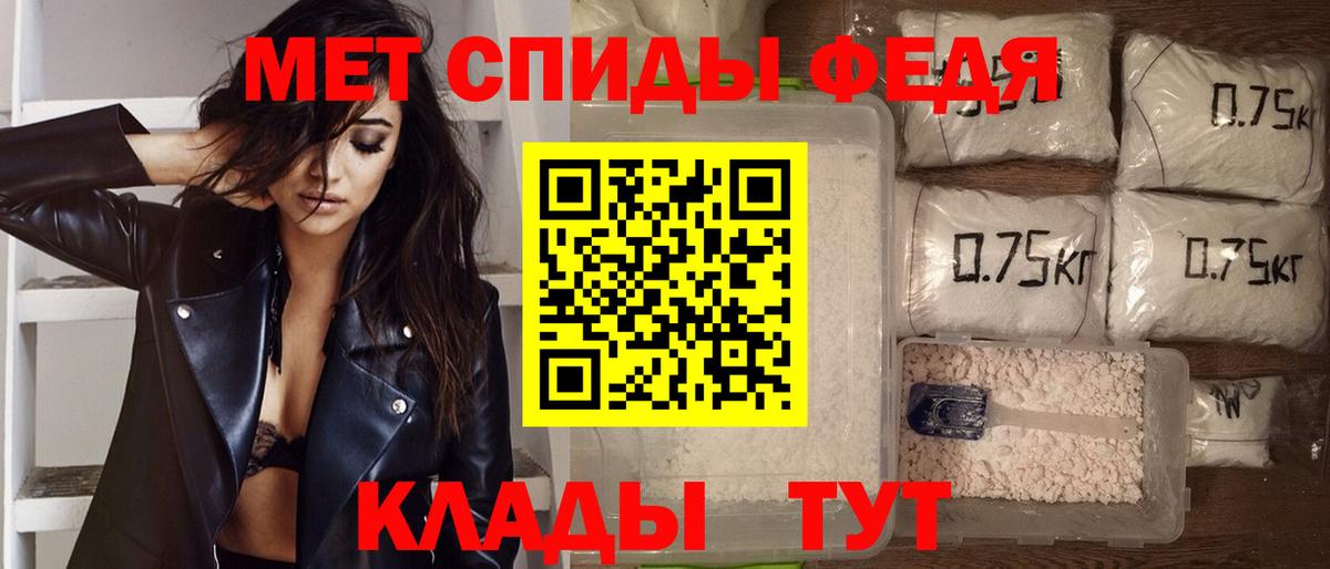 Амфетамин 97% Сокол