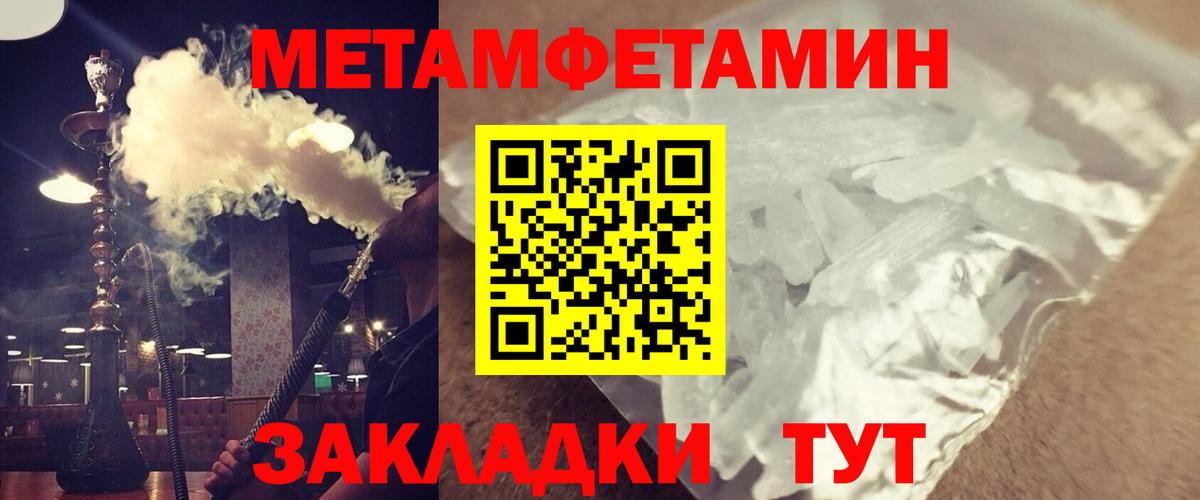 Amphetamine 98%  Вход с VPN  АМФЕТАМИН  Сокол 