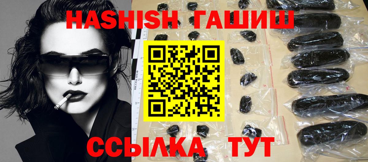 Гашиш убойный  цена   Гашиш  Сокол  Вход с VPN  ГАШИШ AMNESIA HAZE 