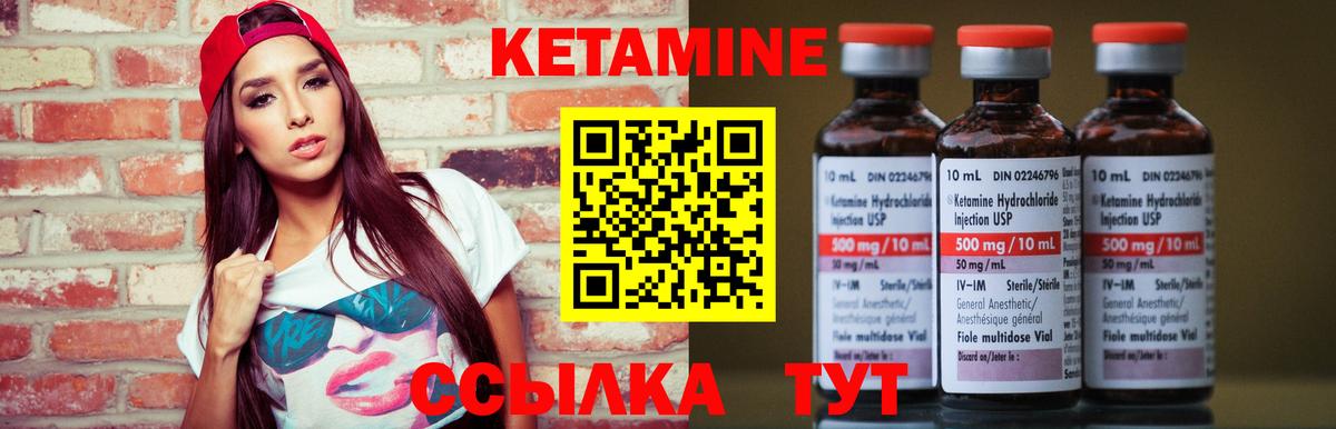 Сокол  blacksprut как войти  Вход с VPN  КЕТАМИН ketamine 
