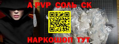 марки nbome Моздок