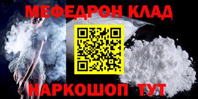 МДПВ Наро-Фоминск