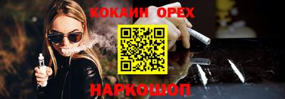 меф Можайск
