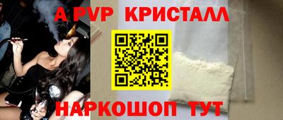 марки nbome Моздок