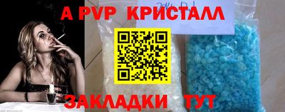 МДПВ Наро-Фоминск