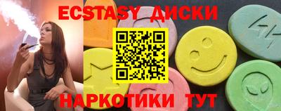 ECSTASY Нарткала