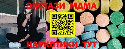 марки nbome Моздок