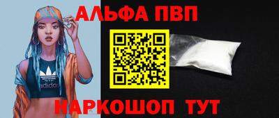 МДПВ Наро-Фоминск