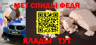 МДПВ Наро-Фоминск