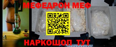 МДПВ Наро-Фоминск