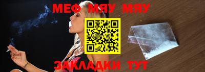 МДПВ Наро-Фоминск