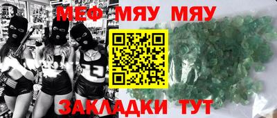 МДПВ Наро-Фоминск