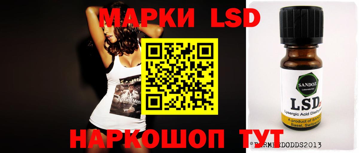 Сокол  Лсд 25 экстази ecstasy  ЛСД экстази ecstasy  мега онион  Вход с VPN 