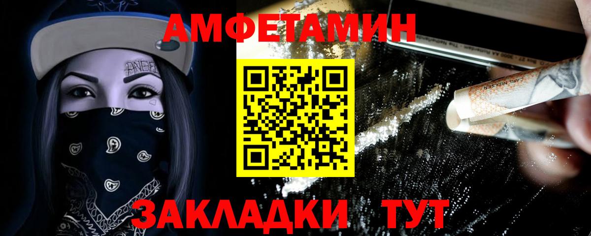 Первитин винт Сокол
