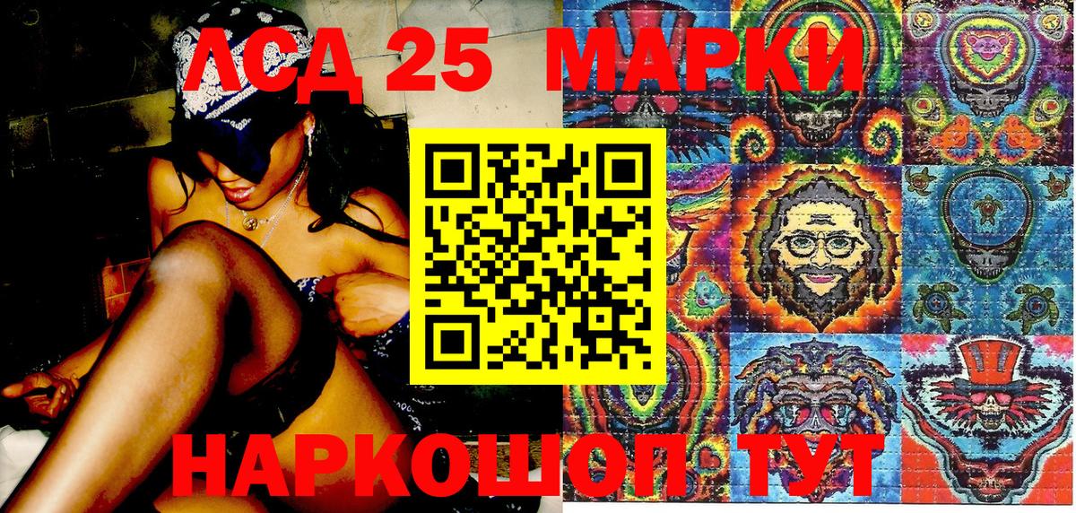 Наркотические марки  Вход с VPN  Марки NBOMe 1,8мг  Сокол  Марки NBOMe 1,8мг 