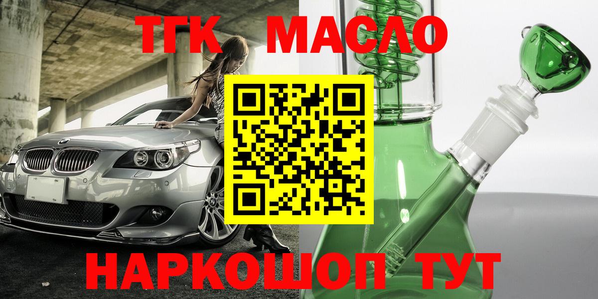 Дистиллят ТГК жижа Сокол