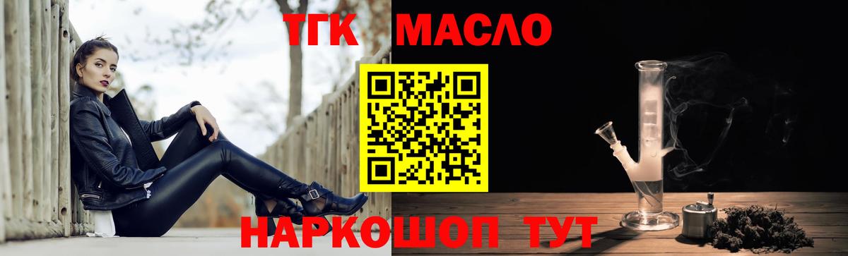 Сокол  ТГК Wax  Вход с VPN 