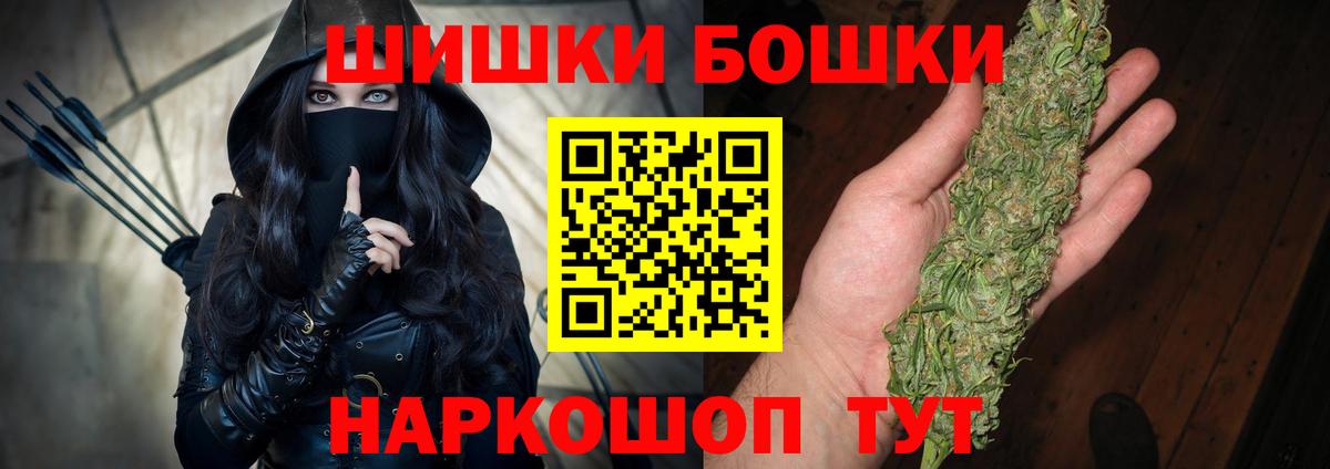 Бошки марихуана индика Сокол