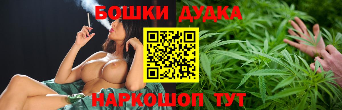 Канабис Ganja  Каннабис MAZAR  МАРИХУАНА Ganja  Марихуана планчик  Сокол  Вход с VPN 